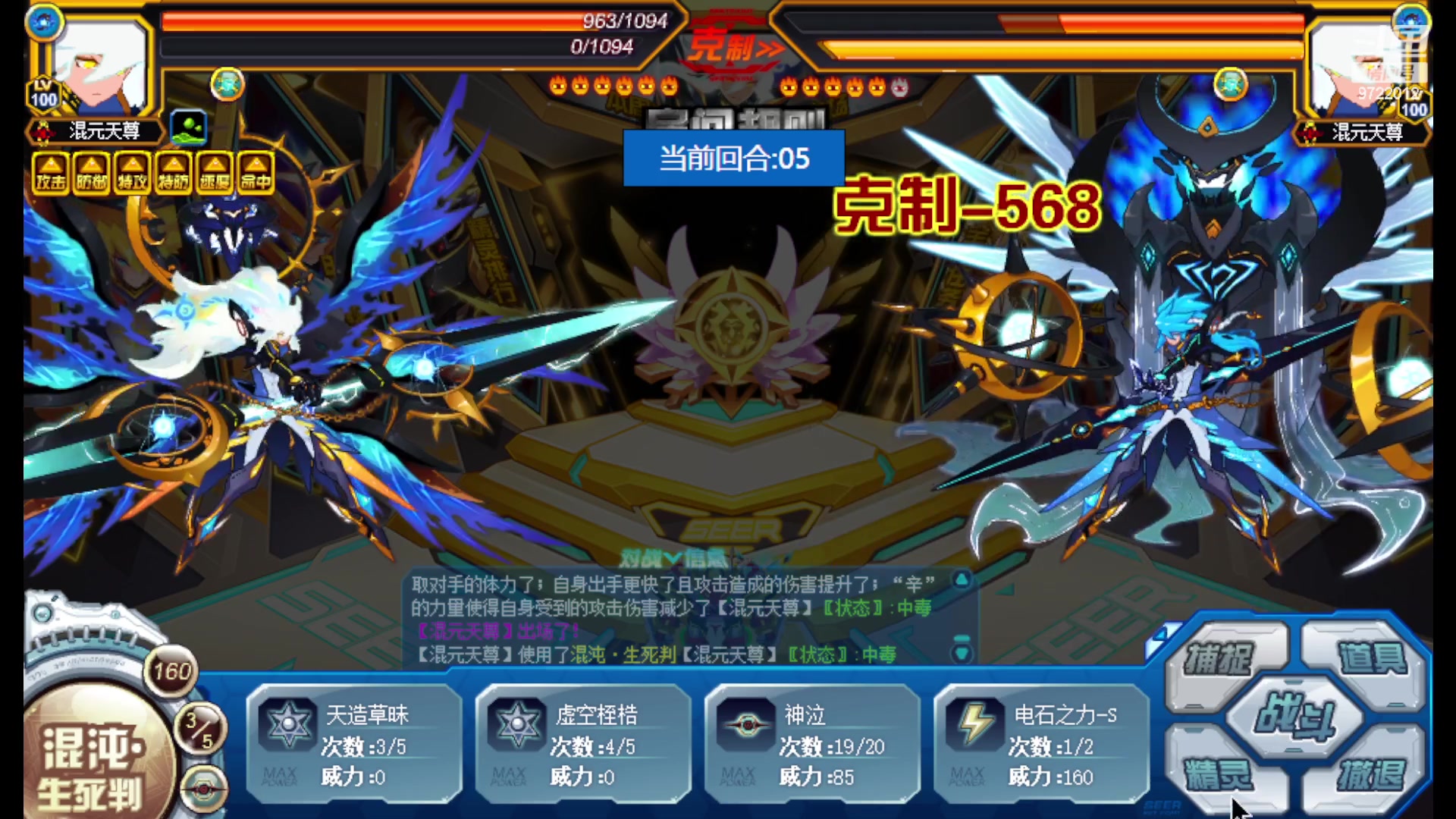 【2023-7-5 19点场】哀吾辛之常尸古:【赛尔号】十四周年随便玩玩