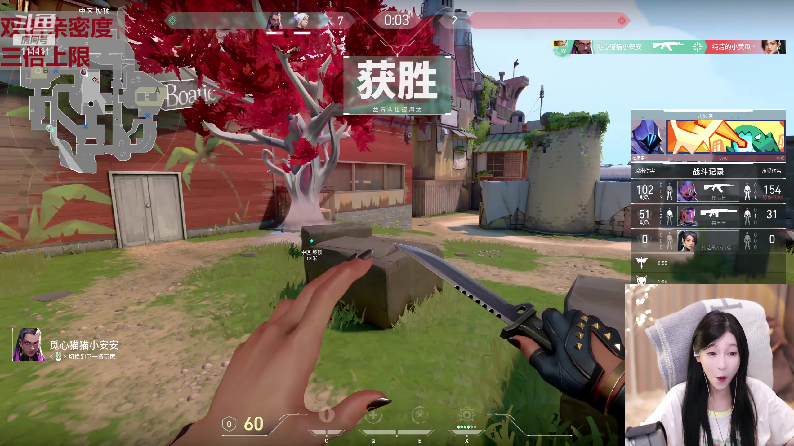 【2023-07-07 17点场】叶知秋Vanessa：秋：黄金双倍  晚上KITTY猫