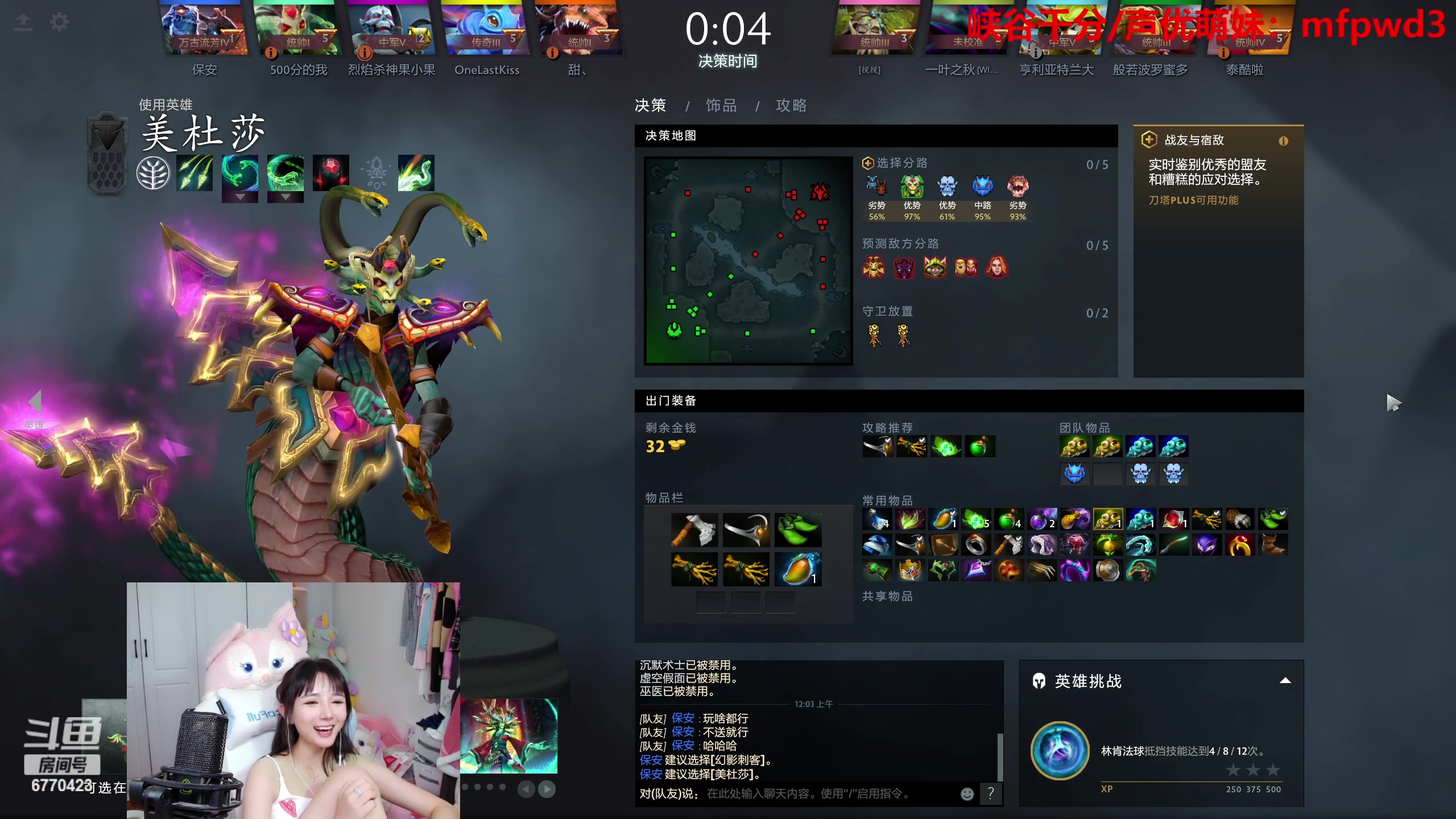 【2023-07-06 23点场】塔莉娅QAQ：甜心小塔：see会比赛