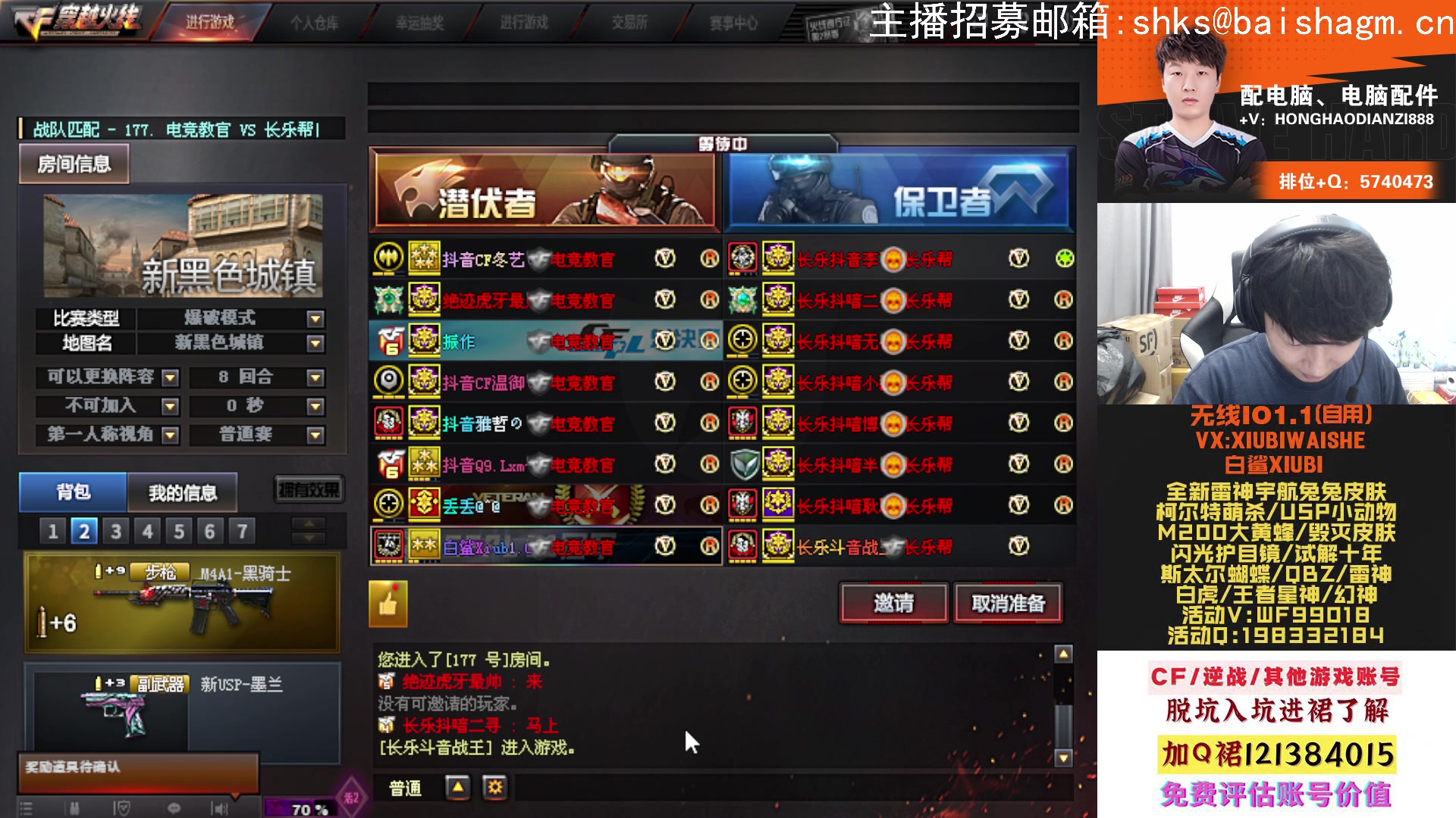 【2023-07-06 22点场】白鲨xiubi丶：每天北部前十局