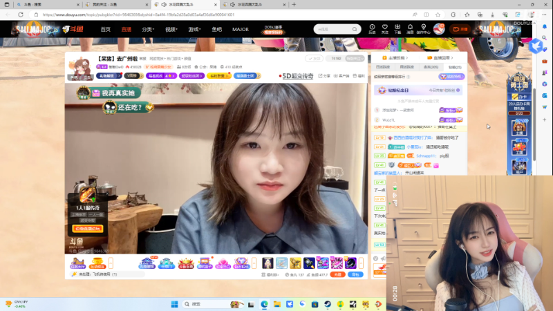【热门游戏】pigff的精彩时刻 20230707 00点场