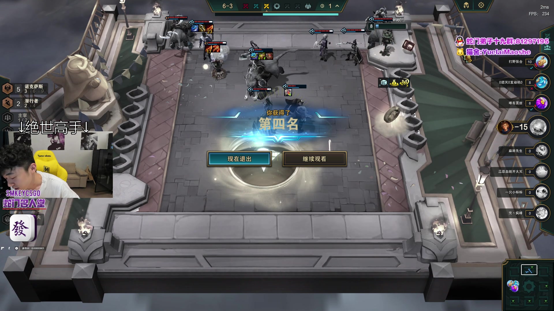 【2023-07-07 11点场】PlayboiSnake：小飞：帅哥来咯