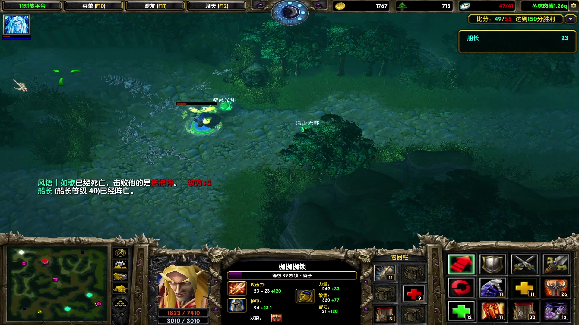 【2023-07-04 21点场】余贰人：新年快乐！ 97828