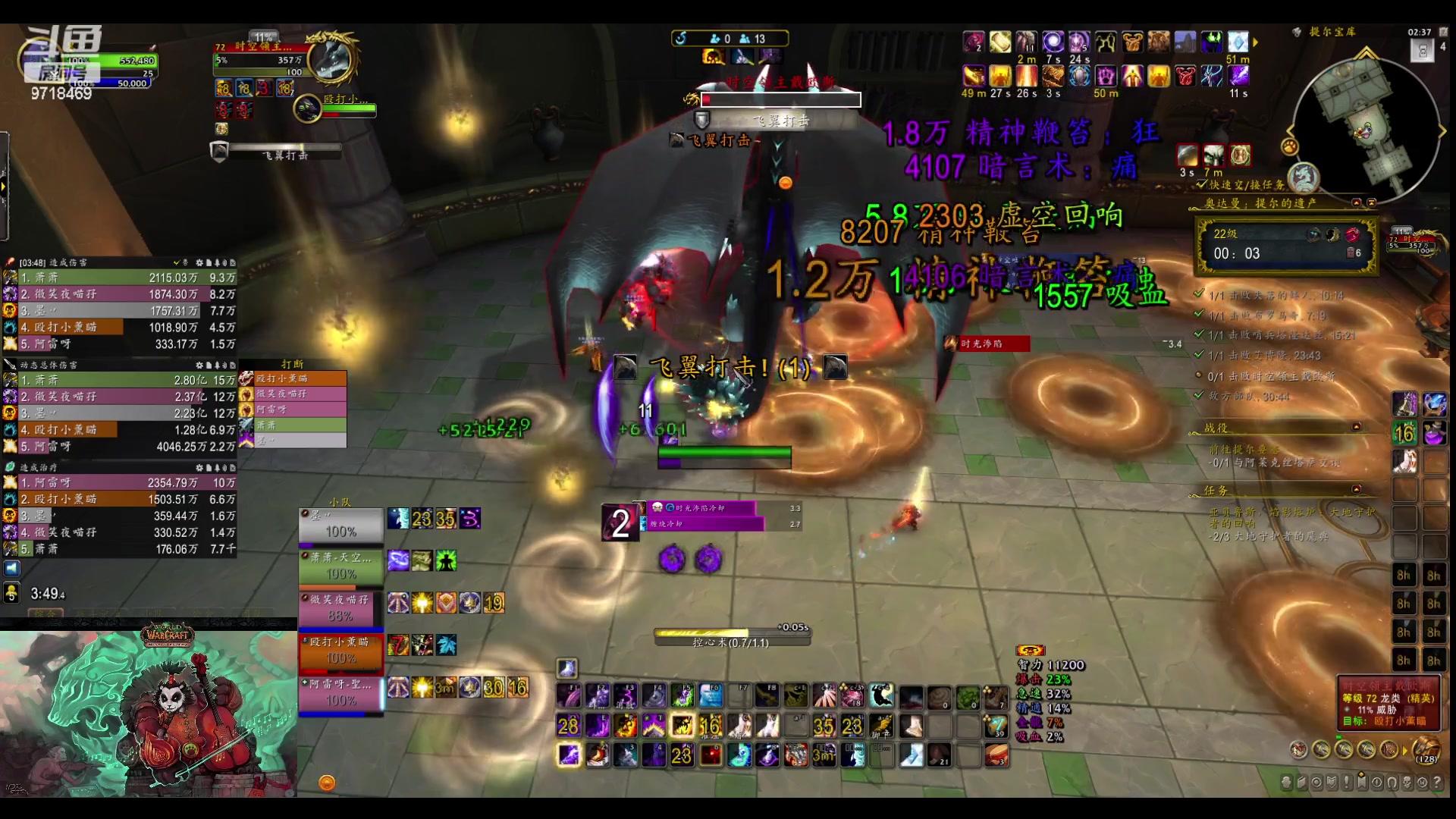 【2023-07-07 01点场】清茶与酒丷：自由镇的王八，吃激励吗？