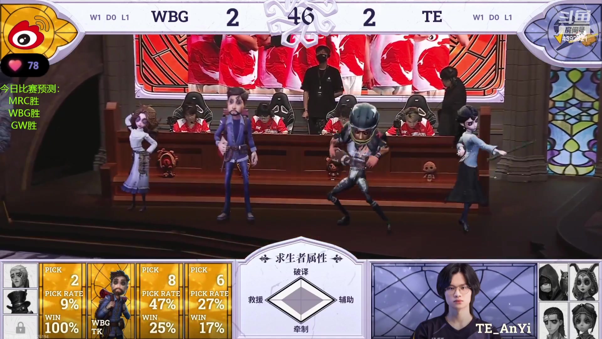 【2023-07-07 17点场】你超Q的：新赛季了，冲前五！！！
