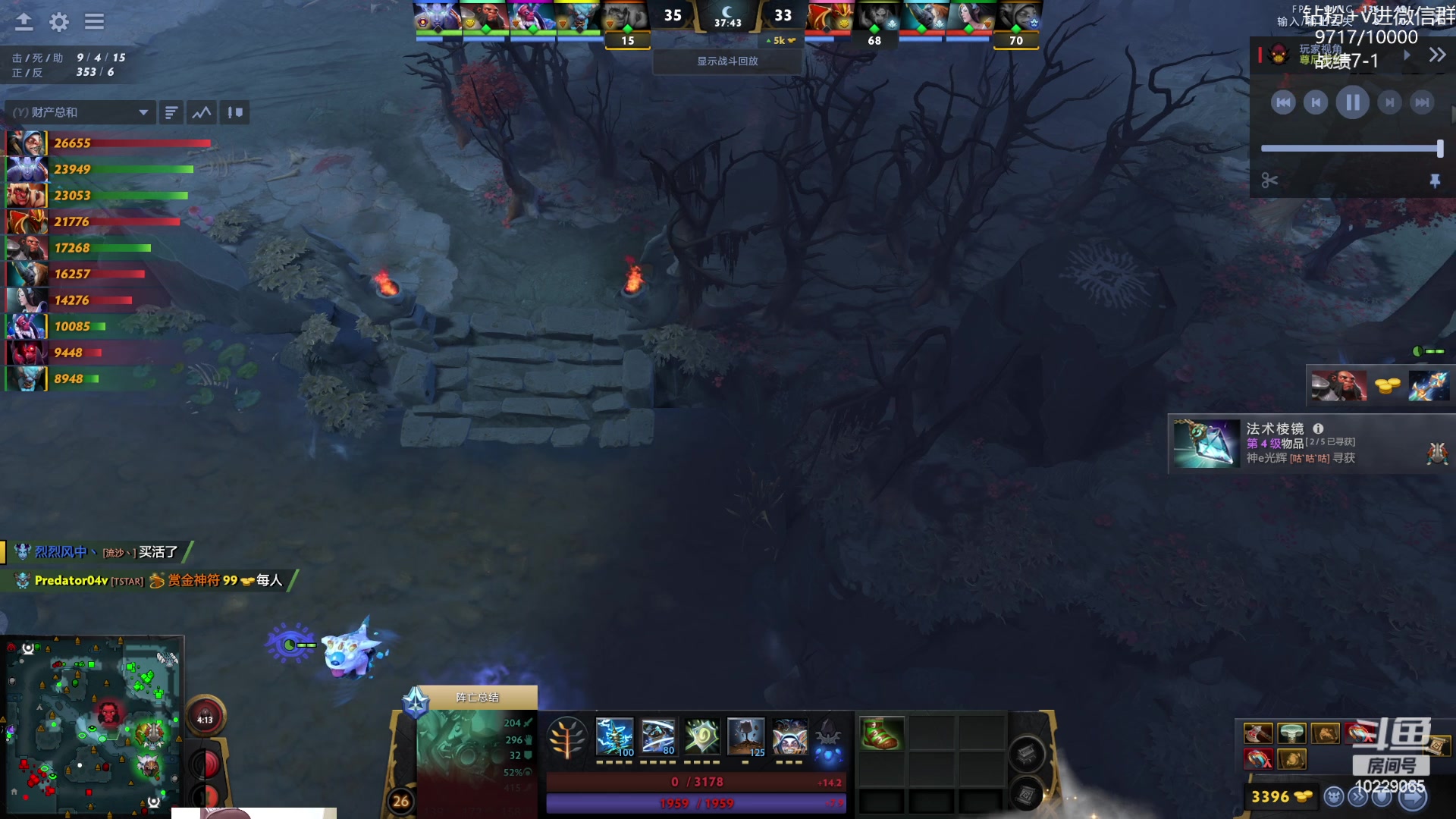 【2023-07-07 20点场】艾斯yoona：yoona:单排重回1w！