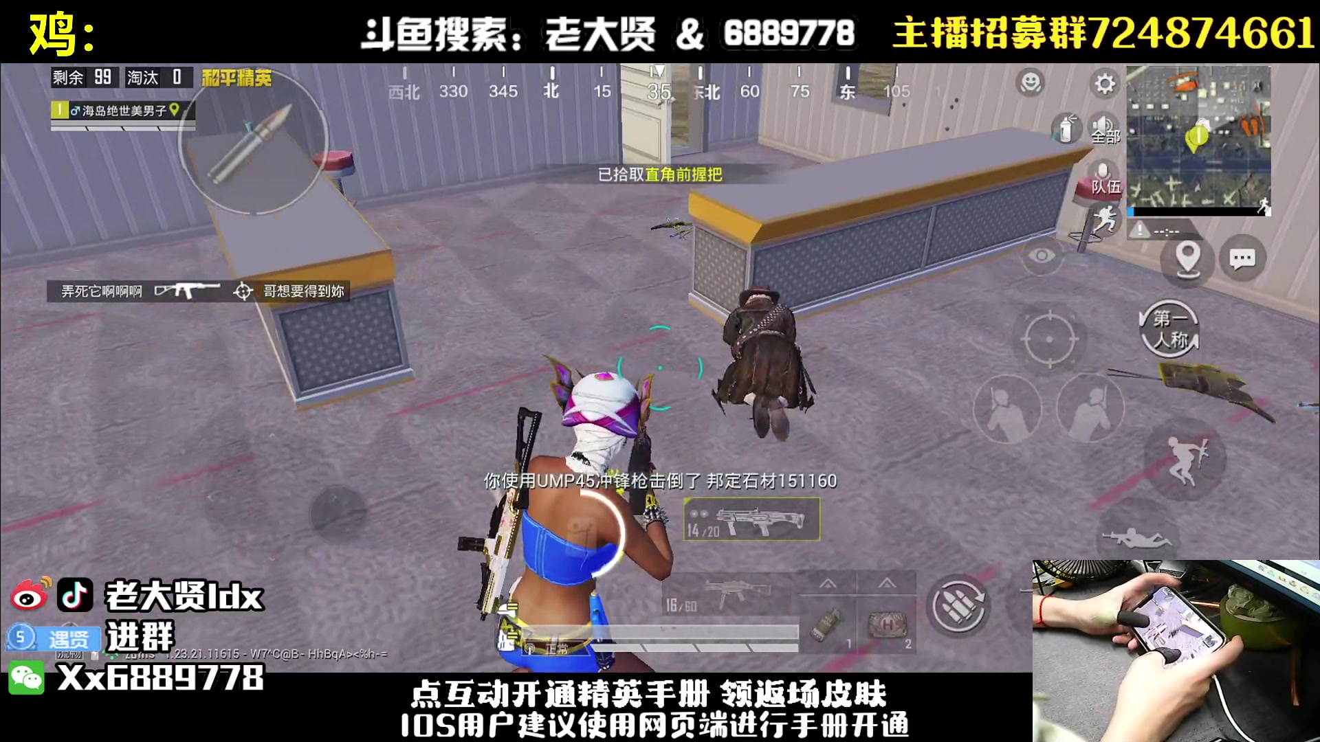 【2023-07-07 19点场】老大贤：赛季初1v4：钢枪不识贤贤 下一句