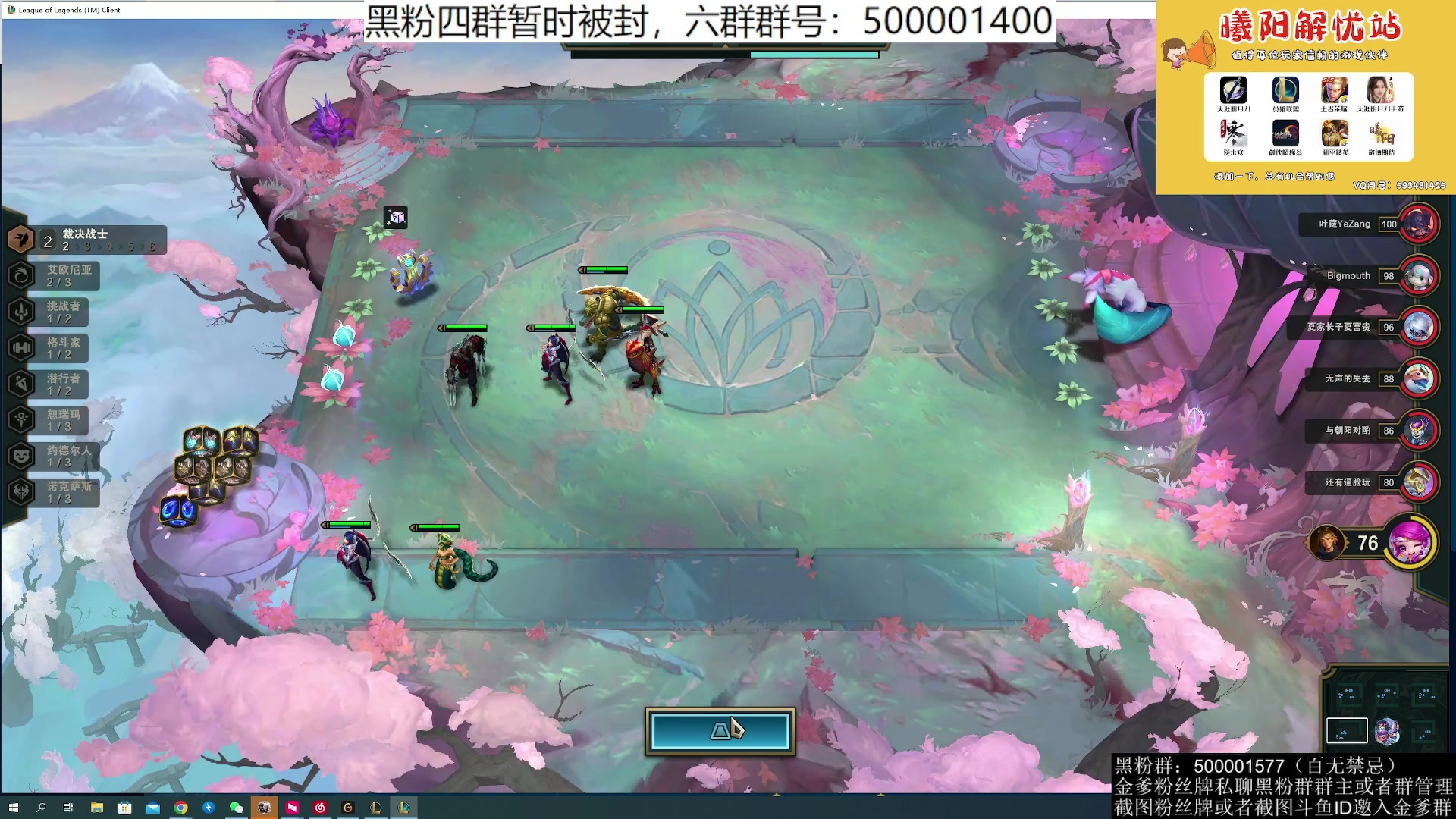 【2023-07-07 00点场】燕徊硯：阿瑟：天刀区非著名混子主播！