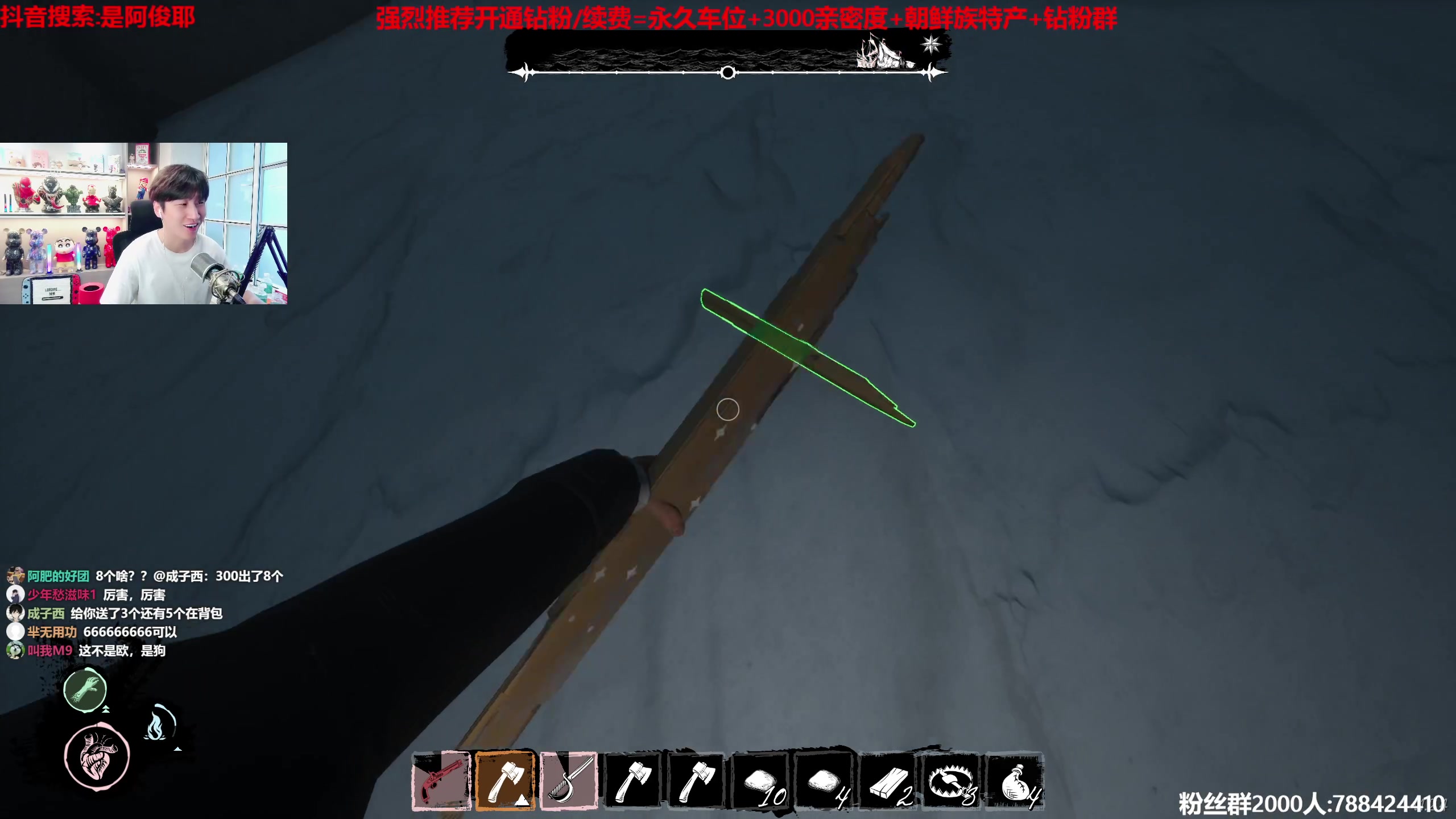 【2023-07-07 17点场】阿俊丶ll：【阿俊】斗鱼第一马枪小子！