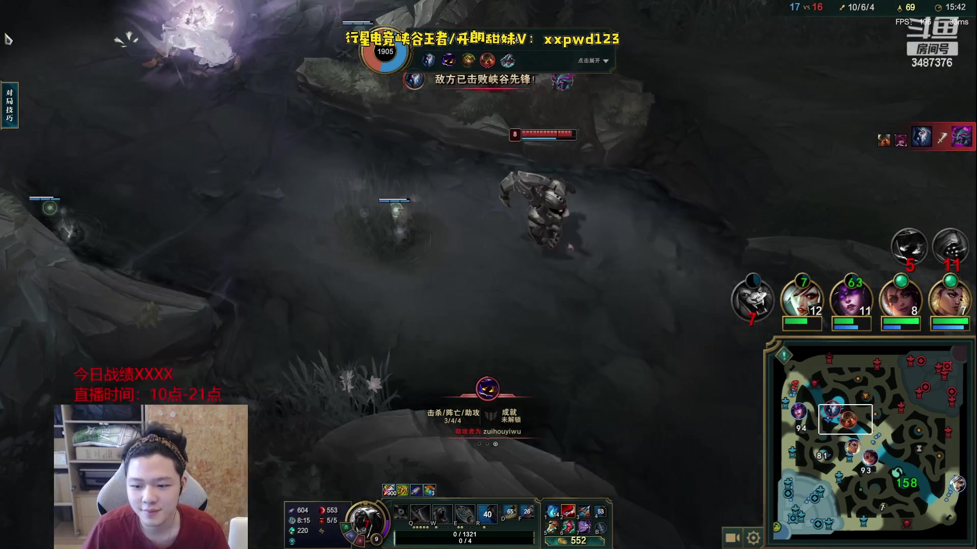 【2023-07-07 10点场】辛巴imb丶丶：峡谷钻2排王者 王者局！