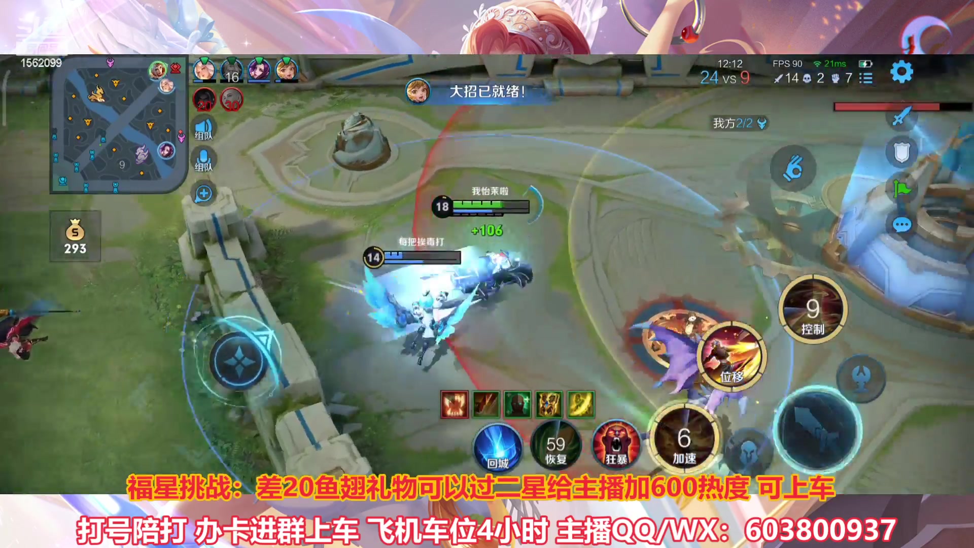 【2023-07-06 22点场】梦魇Ali：带粉上分，无敌阿离戈娅艾琳莱西奥