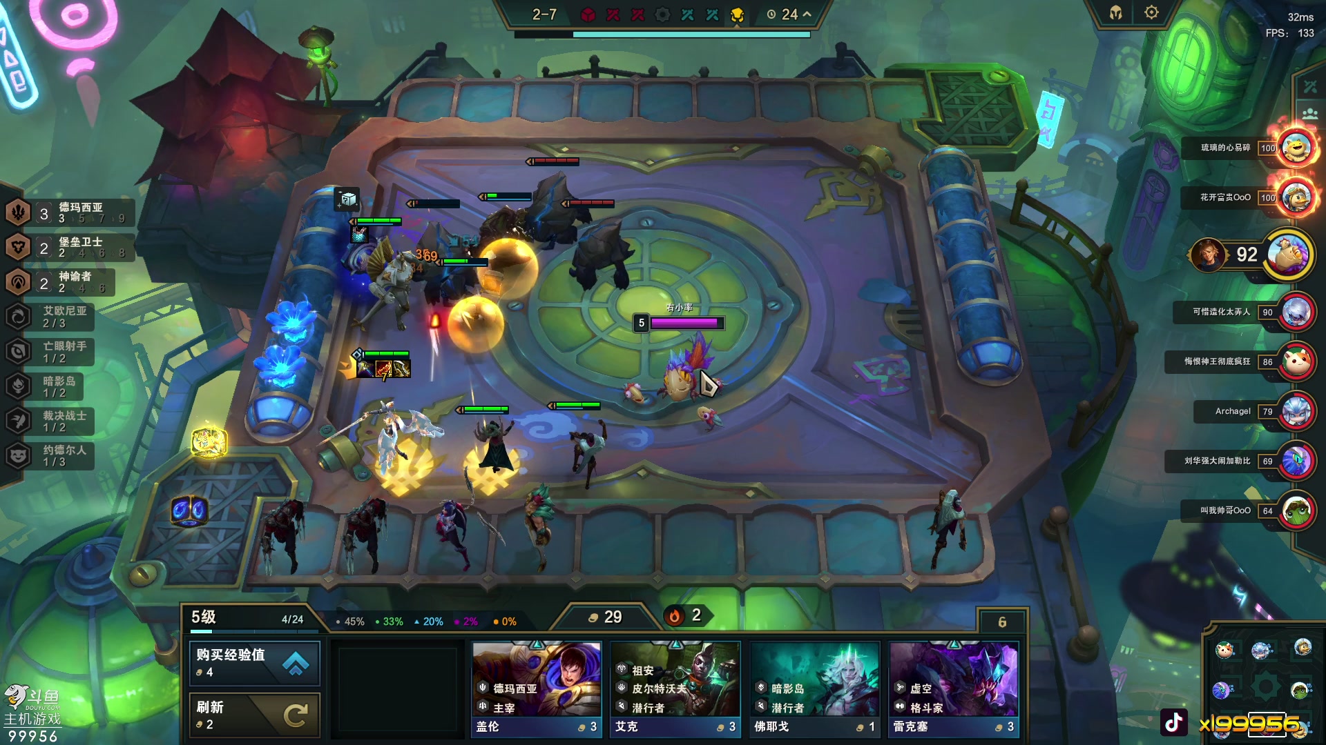 【2023-07-07 10点场】泫漓：泫漓的直播间 99956