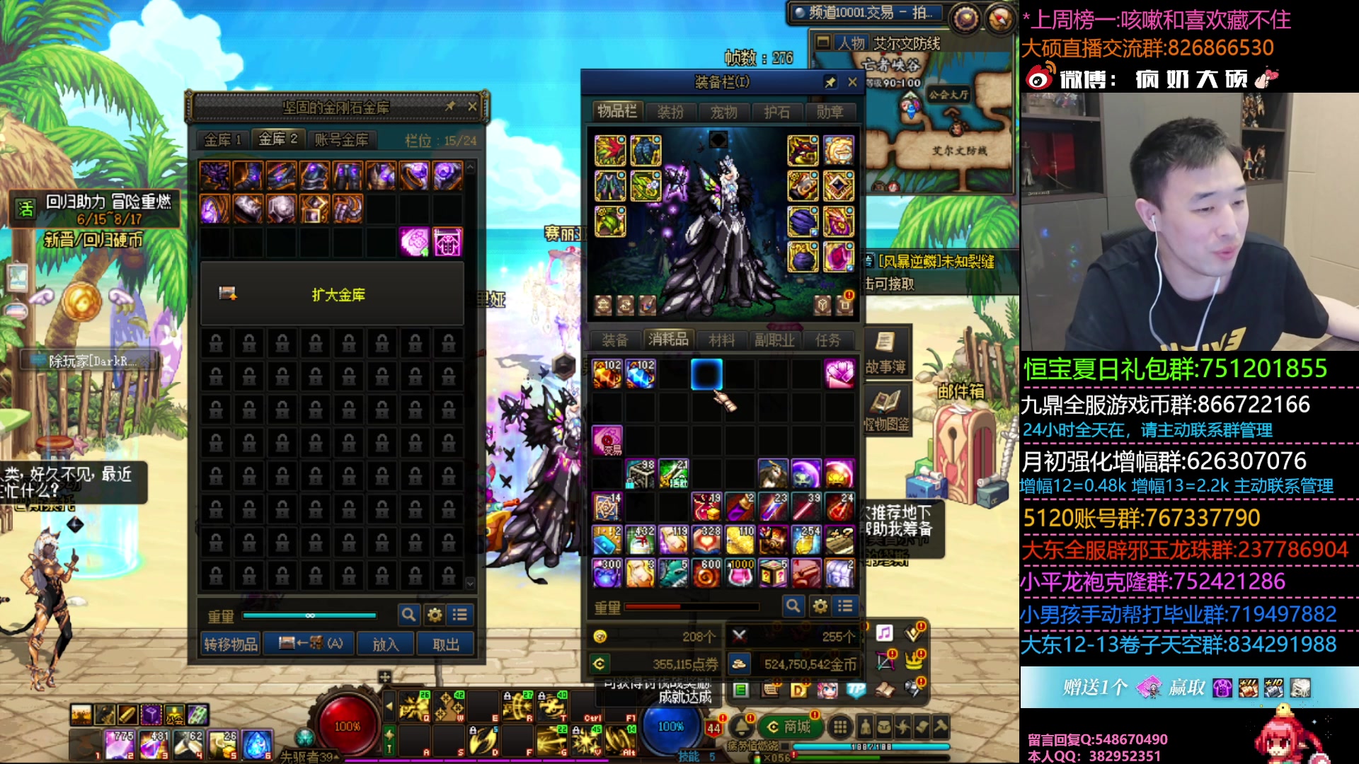 【2023-07-07 20点场】疯奶丶大硕：你的职业加强的舒服么?