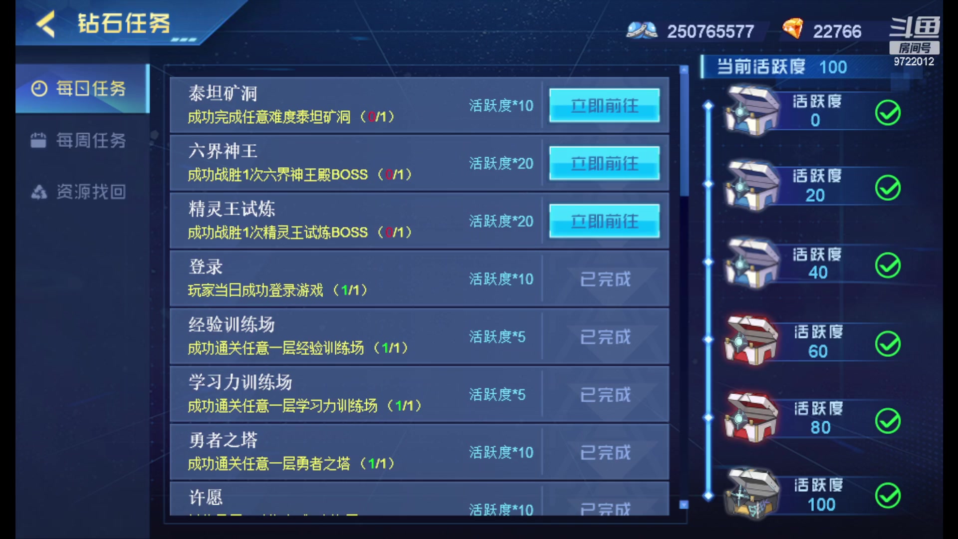 【2023-7-5 12点场】哀吾辛之常尸古:【赛尔号】十四周年随便玩玩