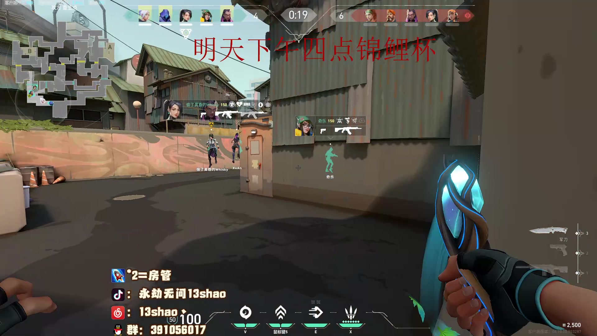 【2023-07-07 01点场】13shao丶：（13shao）锦鲤杯 最后的战斗