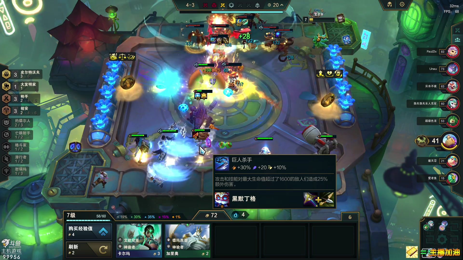 【2023-07-07 16点场】泫漓：泫漓的直播间 99956