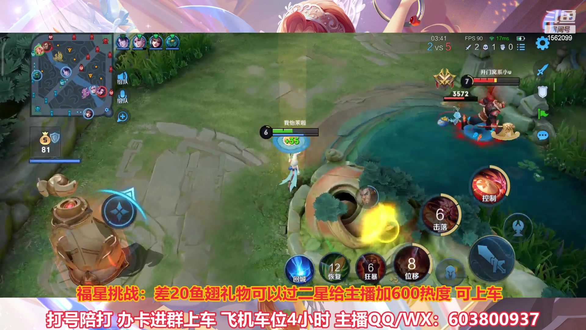 【2023-07-07 01点场】梦魇Ali：带粉上分，无敌阿离戈娅艾琳莱西奥