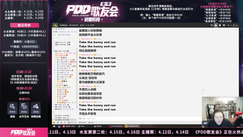 【英雄联盟】即将拥有人鱼线的PDD的精彩时刻 20230707 05点场