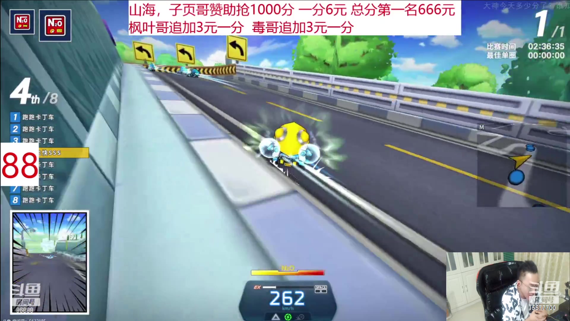 【2023-07-07 00点场】x8丿：X8:10点有活动