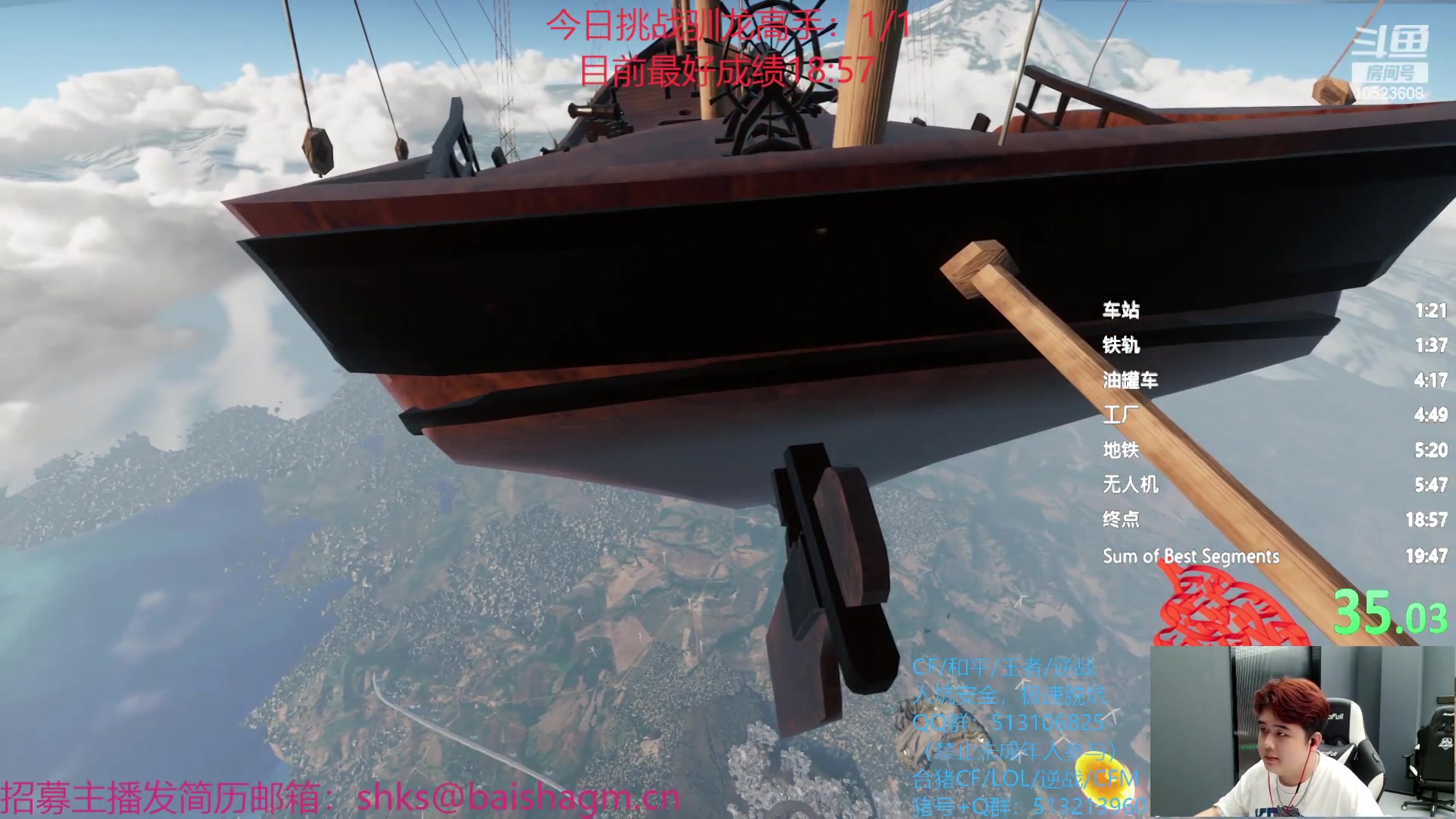 【2023-07-02 00点场】白鲨小胖丶：小胖：今晚不玩球也不玩龙，玩船！