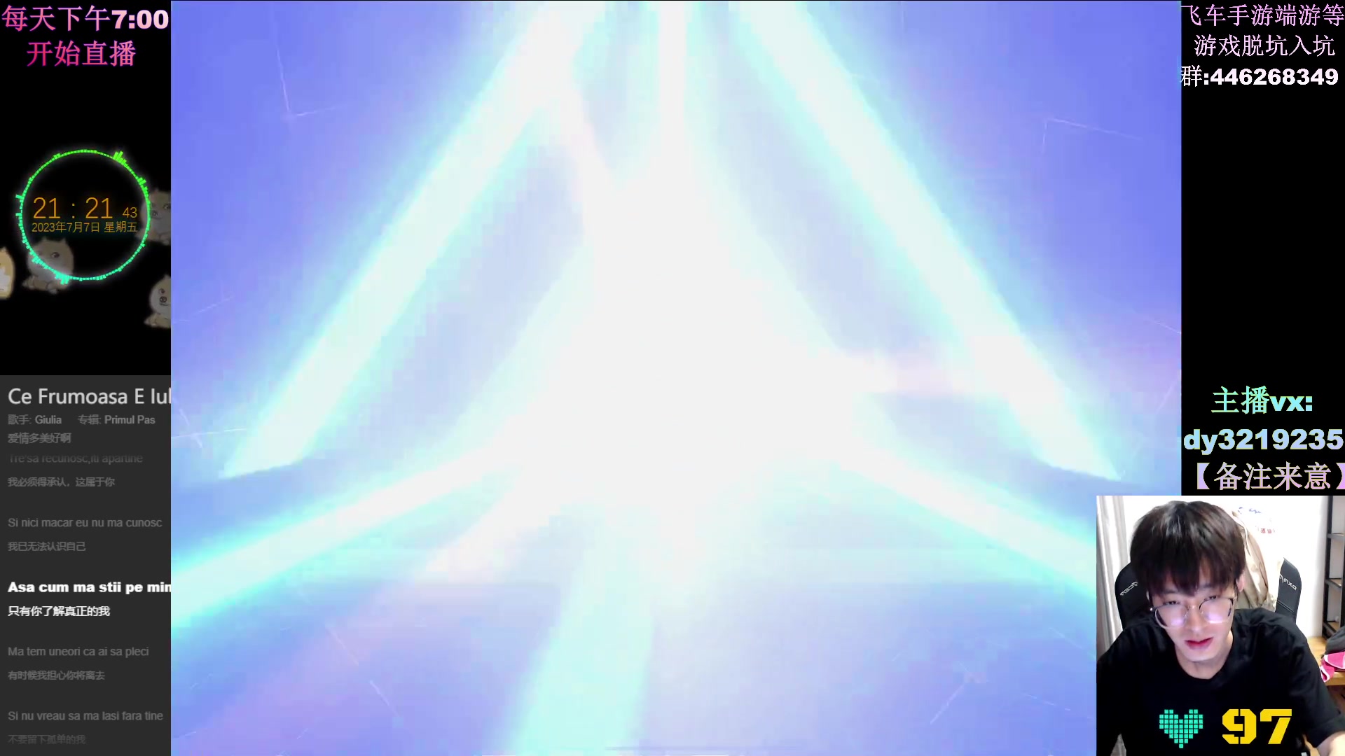 【2023-07-07 20点场】青青青青青青山：7点整极速大奖赛