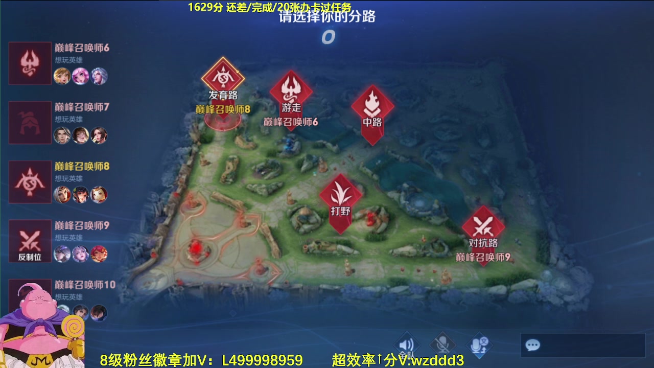 【2023-07-07 11点场】大魔王夏天天丶：随机射手单排荣耀高胜率教学！