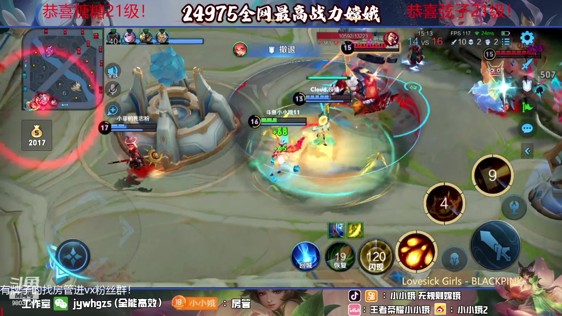【2023-07-07 01点场】小小娥1：七月你好～ 9803728