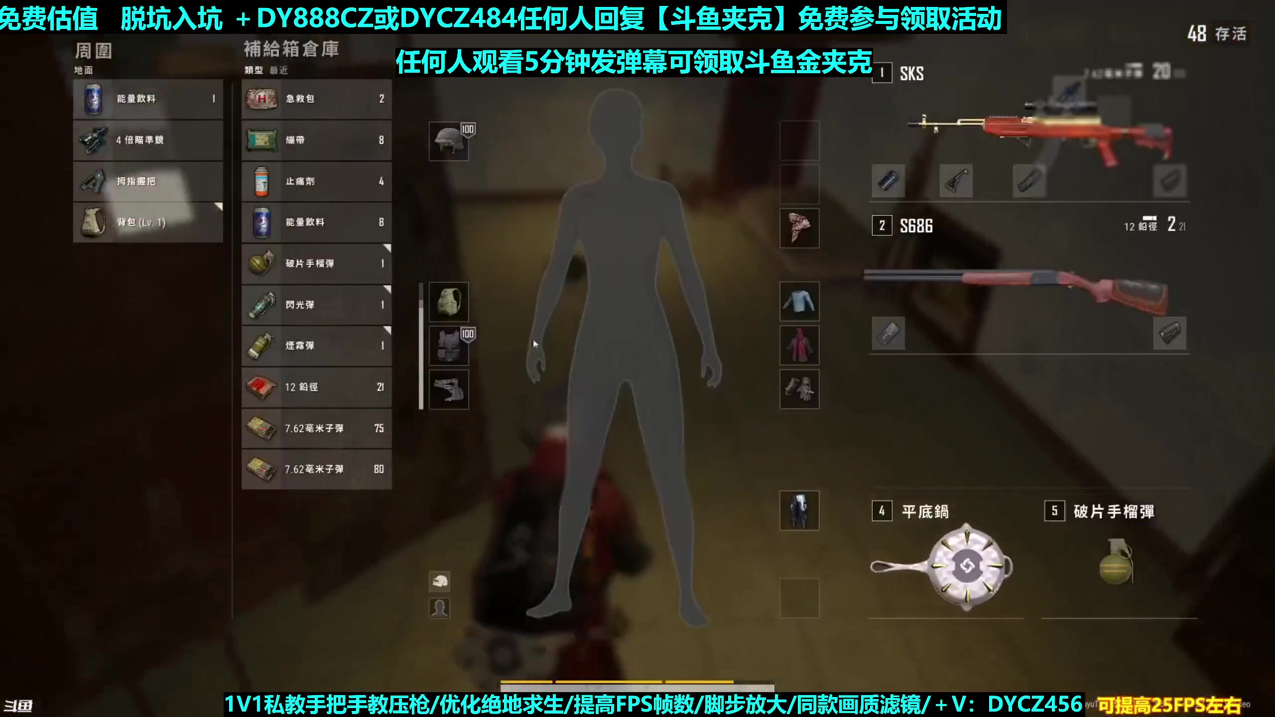 【2023-07-07 05点场】神秘嘉宾橙子：【橙子】前职业最钢单四全程高能视觉盛宴