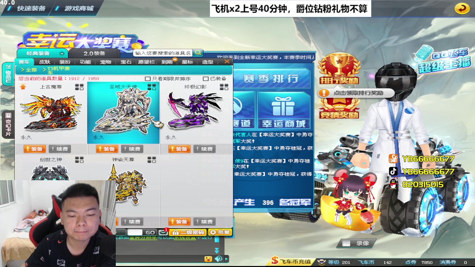 【2023-07-06 22点场】BN丶严斌：阿歪来啦，晚上好。开飞啊