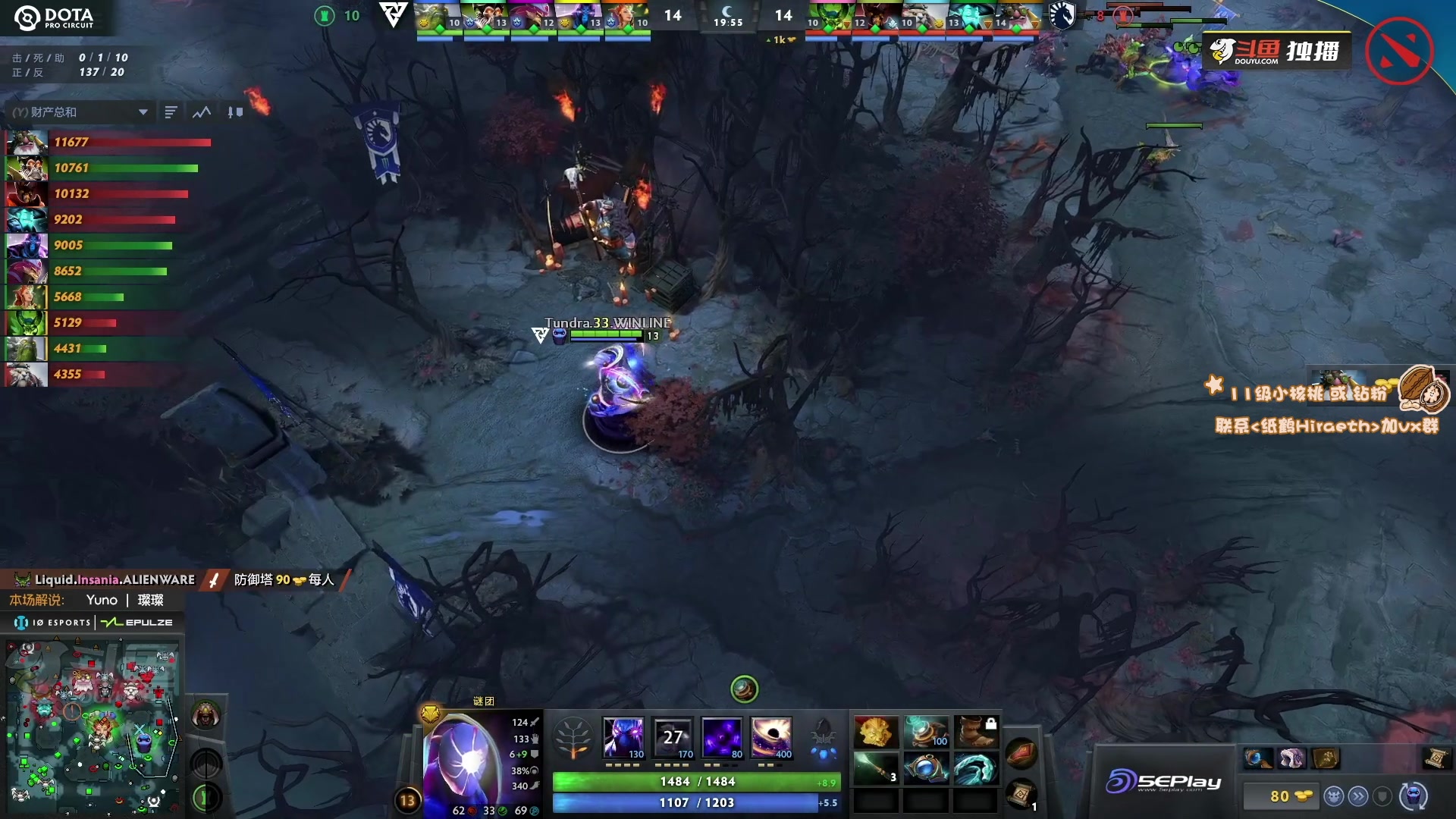 【2023-07-07 18点场】sakira丶hao：解说Major