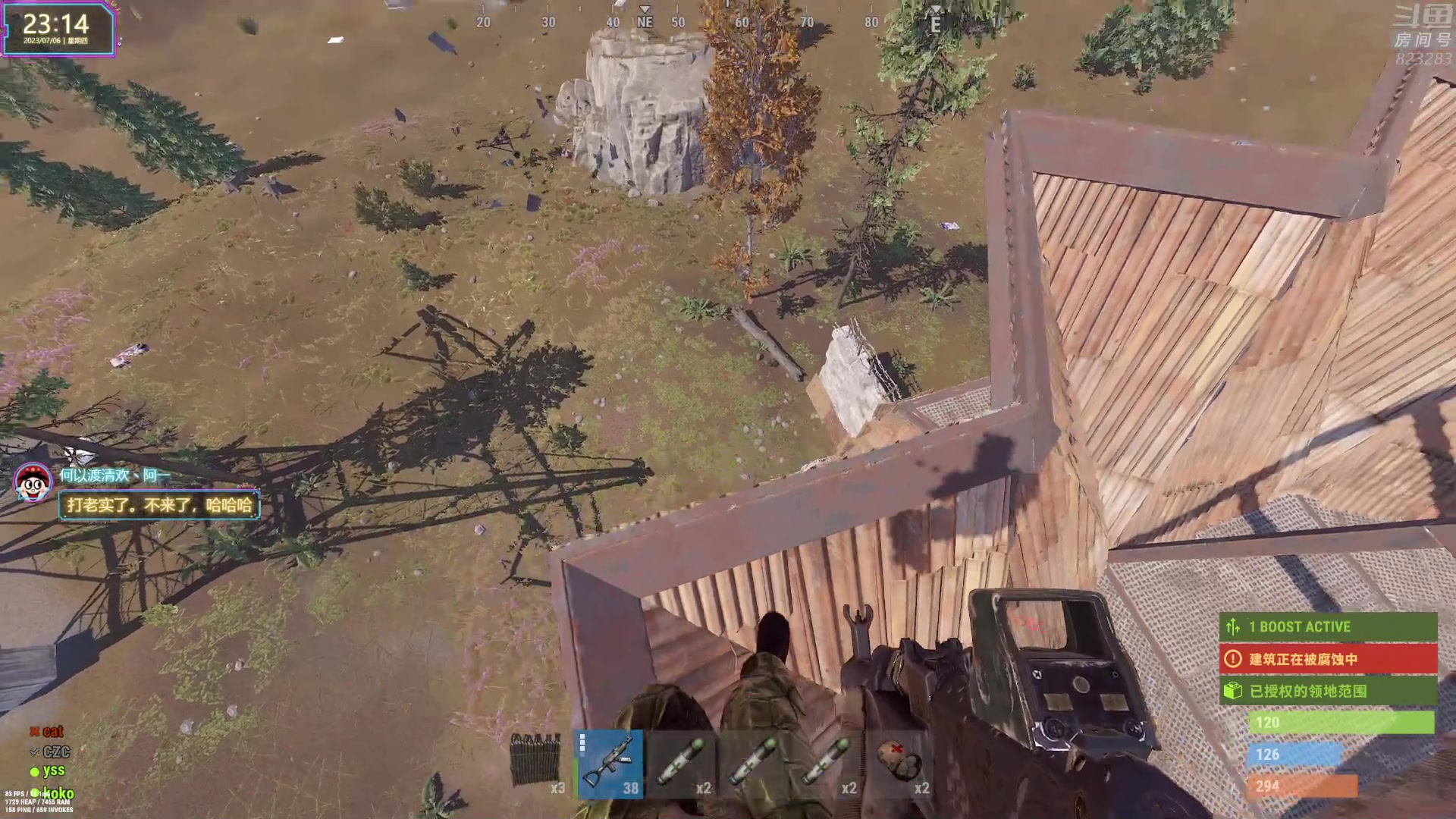 【2023-07-06 22点场】1K黄辉冯：黄辉冯：最好玩的生存游戏~