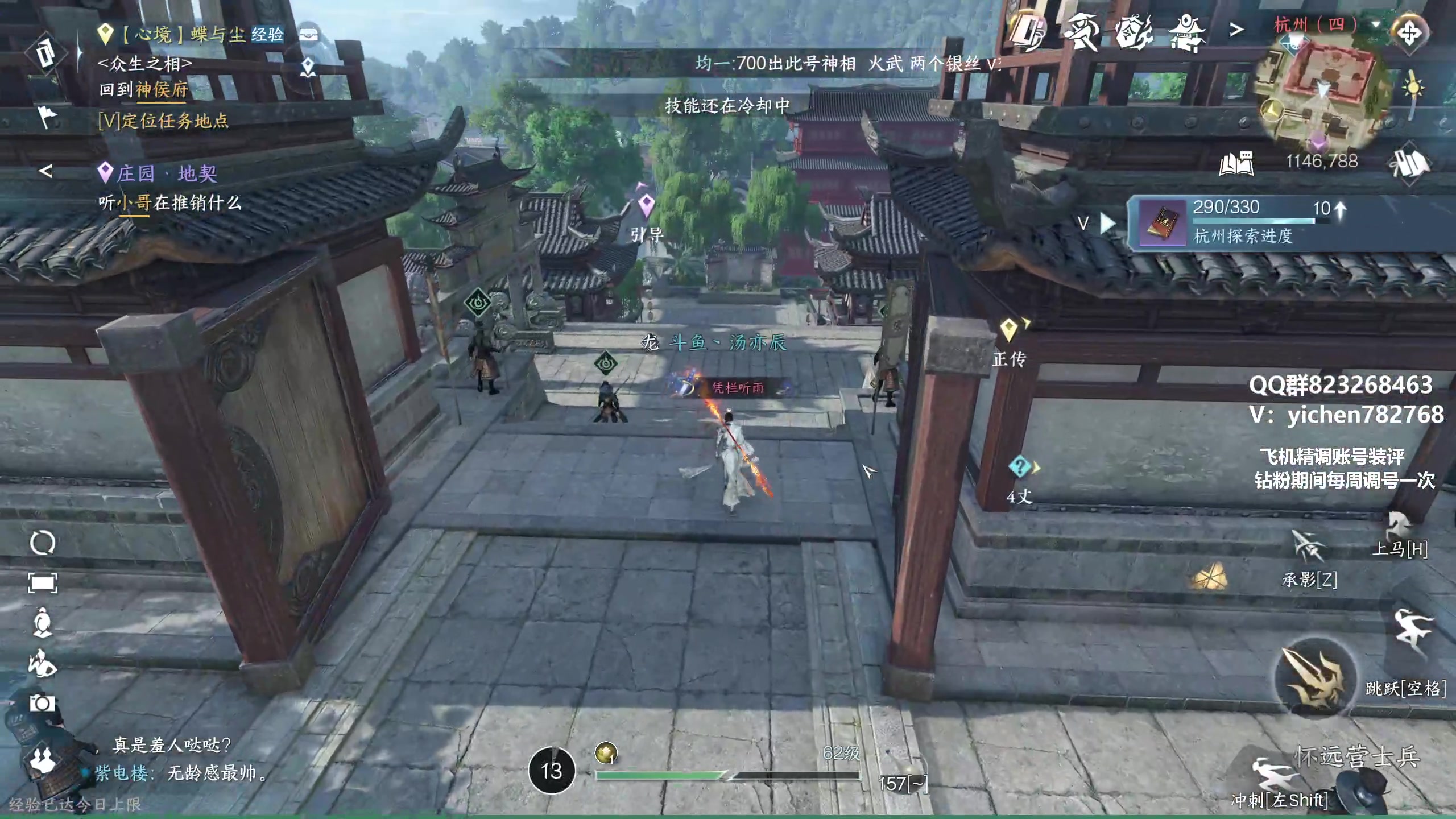 【2023-07-06 00点场】汤亦辰：血河 升段冲榜看号提升