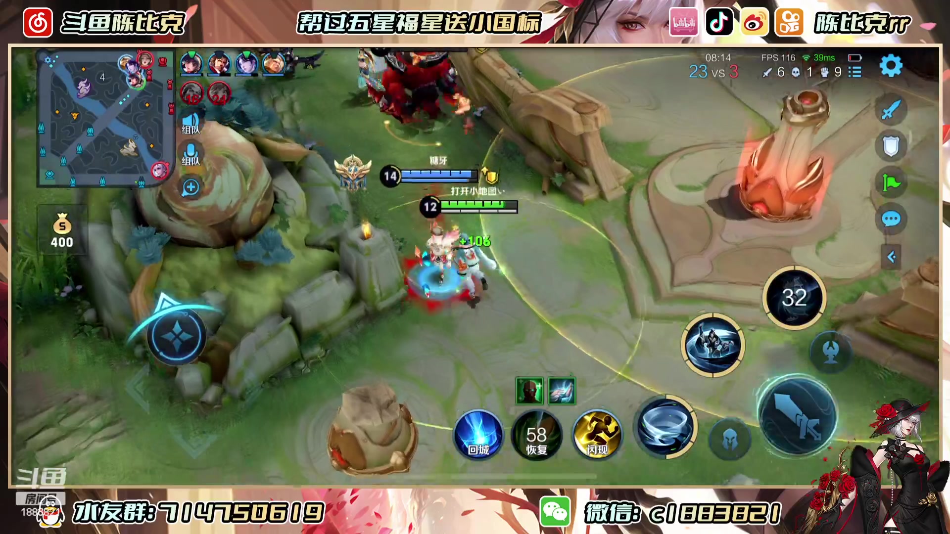 【2023-07-06 22点场】陈比克rr：1200好难打..