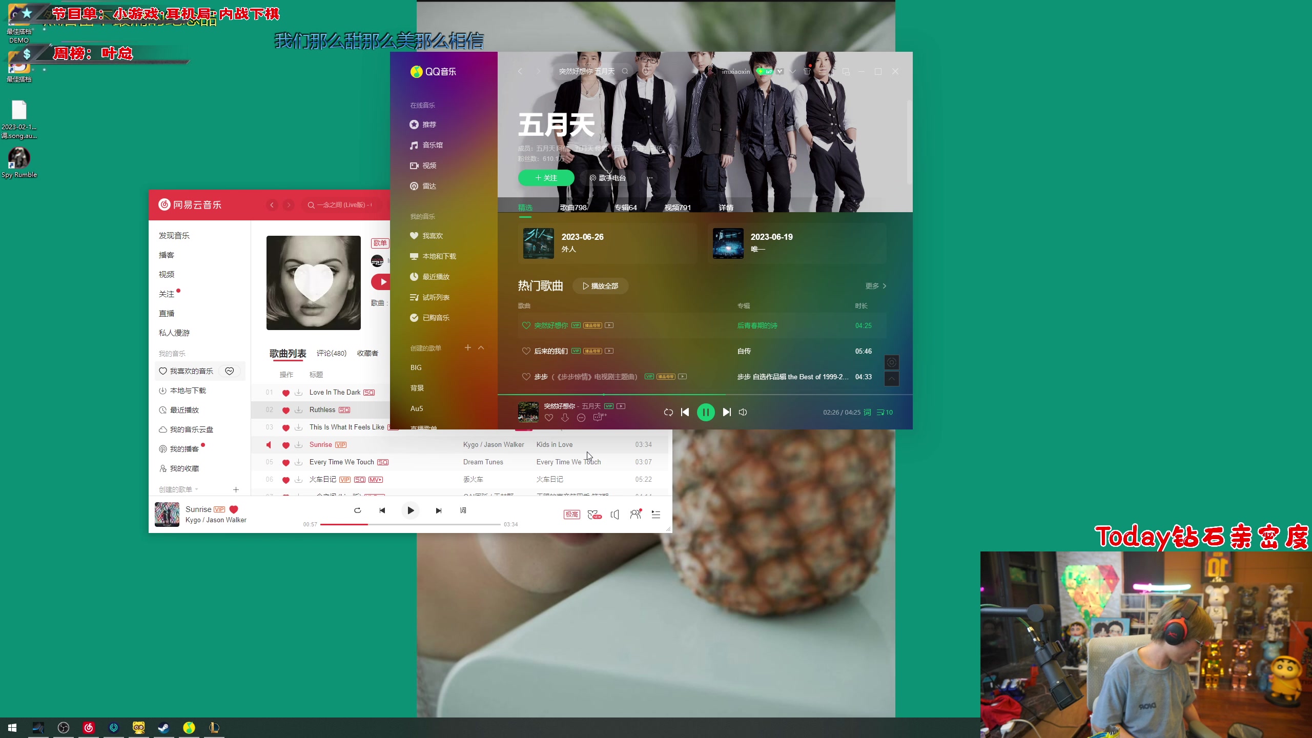 【2023-07-07 00点场】imxiaoxin：【✘-✘】黑白双撒