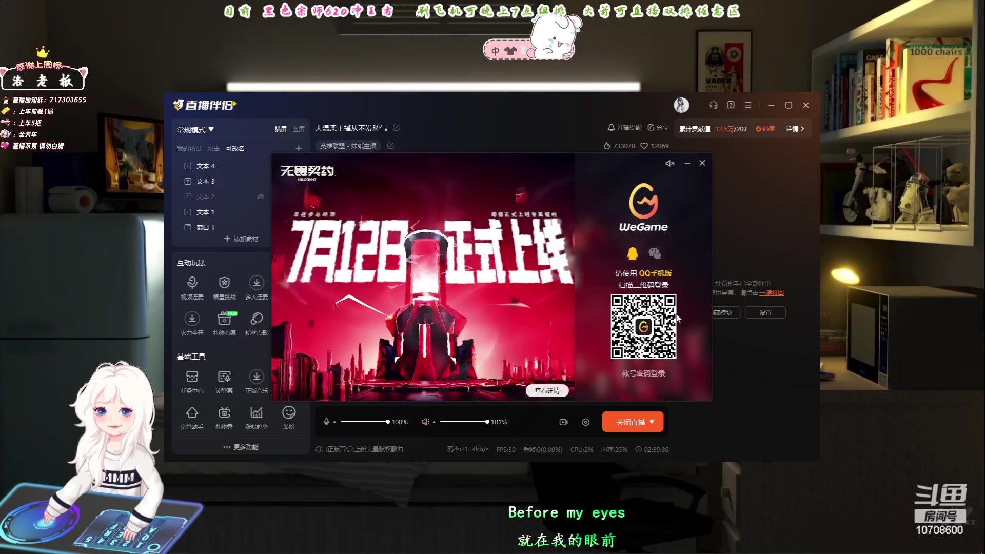 【2023-07-03 20点场】苏宛儿丶：大温柔主播从不发脾气