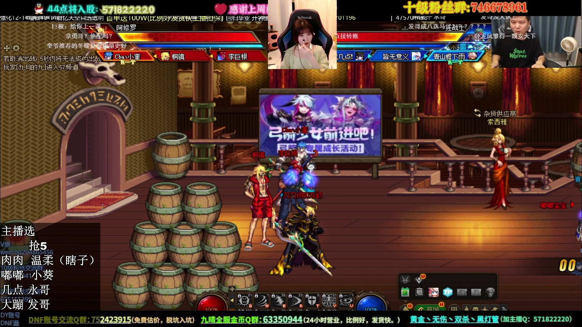 【2023-07-06 23点场】大枪炮狗：看个中韩邀请赛