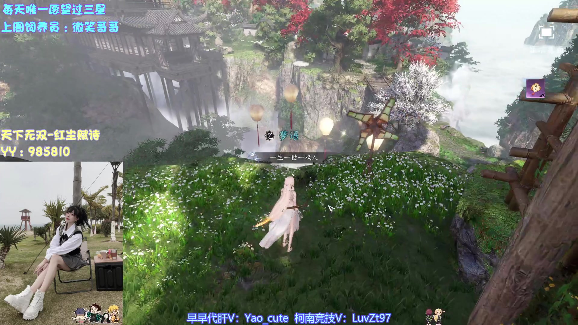 【2023-07-06 21点场】觉早早OvO：【早早】探索小达人