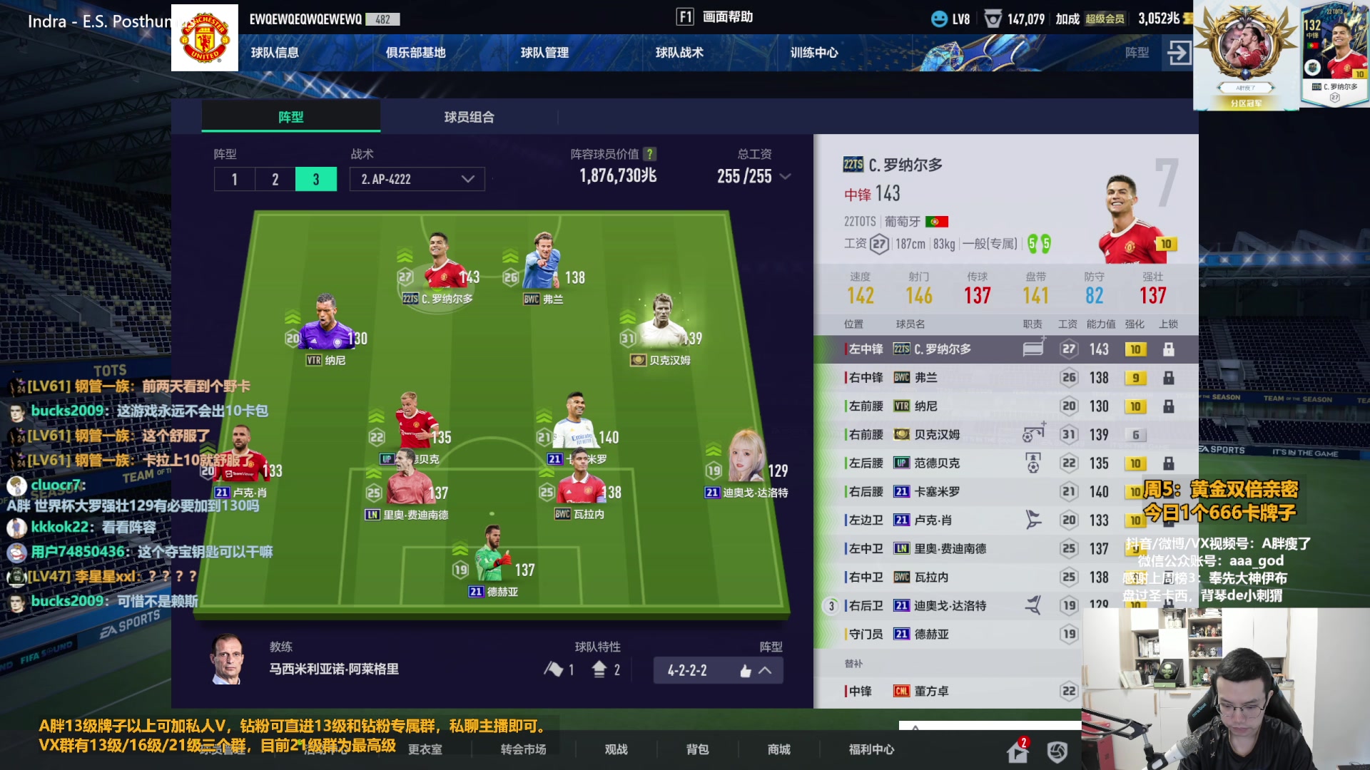 【2023-07-07 13点场】A胖瘦了：A胖~黄金双倍~等一个活动