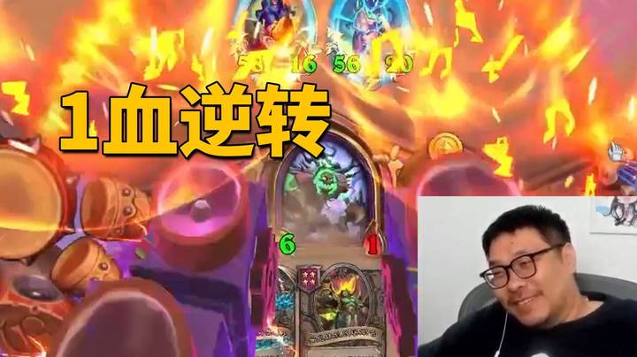 【炉石王师傅】1血格雷布野兽逆转！一晚一鸡一人！