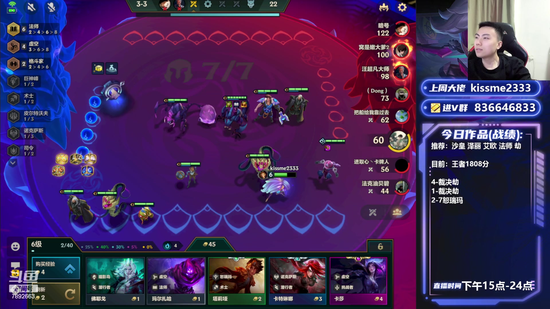 【2023-07-07 17点场】死亡轰炸DD：炸炸：奶奶也能学会沙皇教学