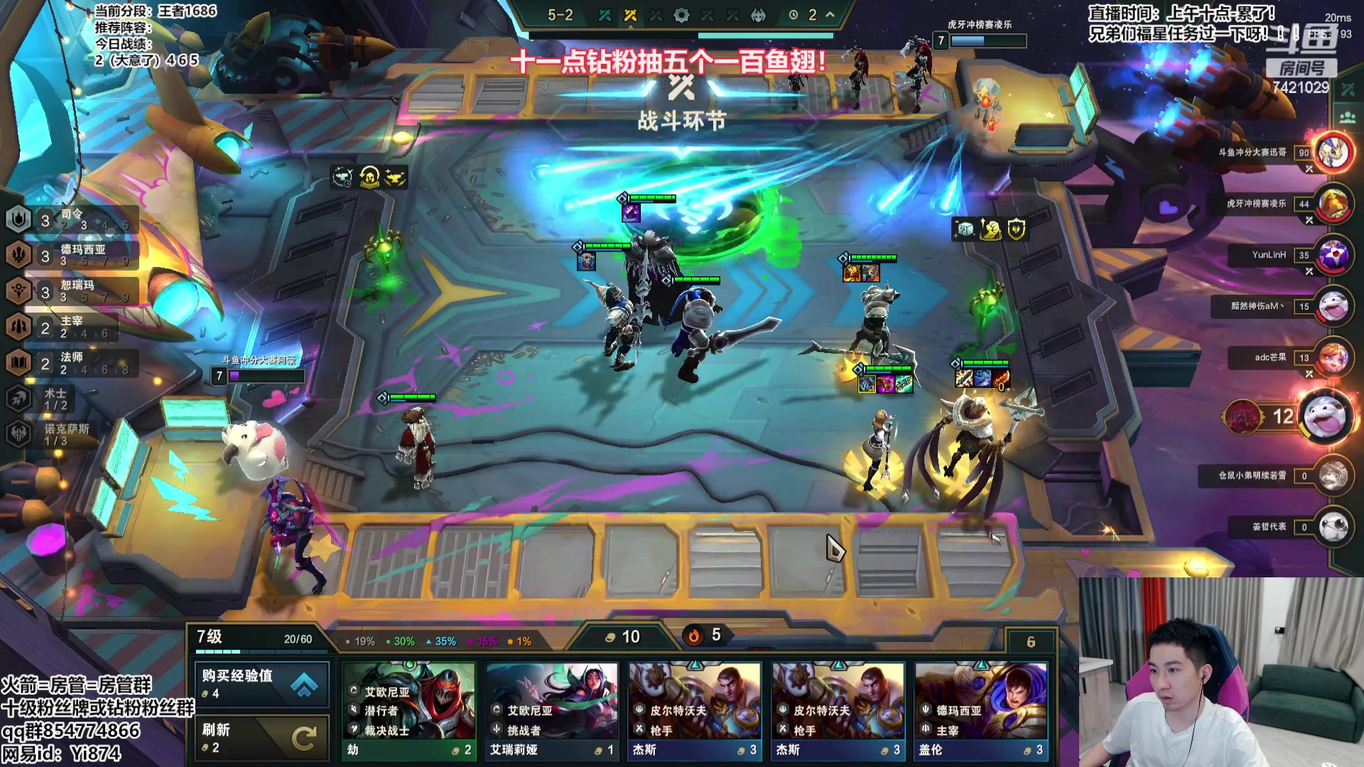 【2023-07-07 15点场】阿豪ei：前五冲第一！！！
