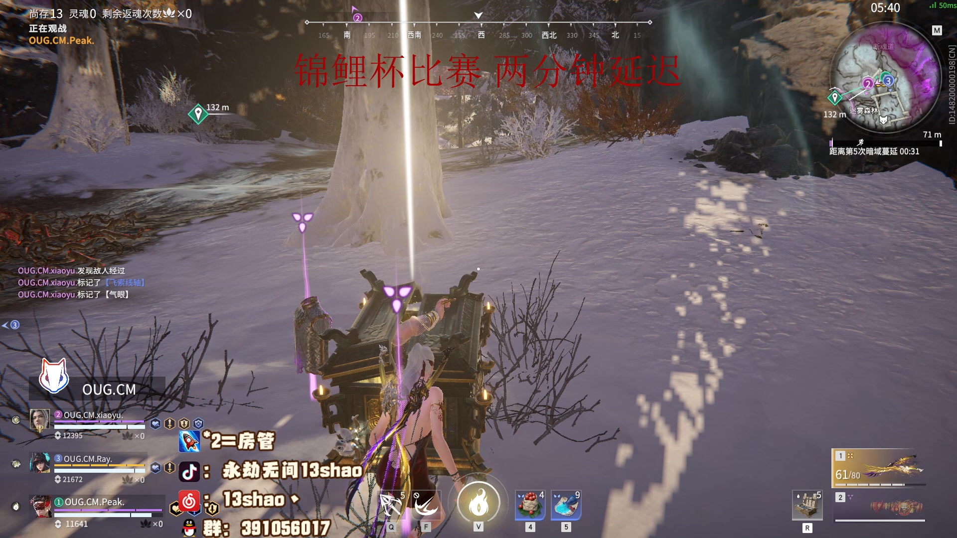 【2023-07-07 19点场】13shao丶：（13shao）锦鲤杯 最后的战斗
