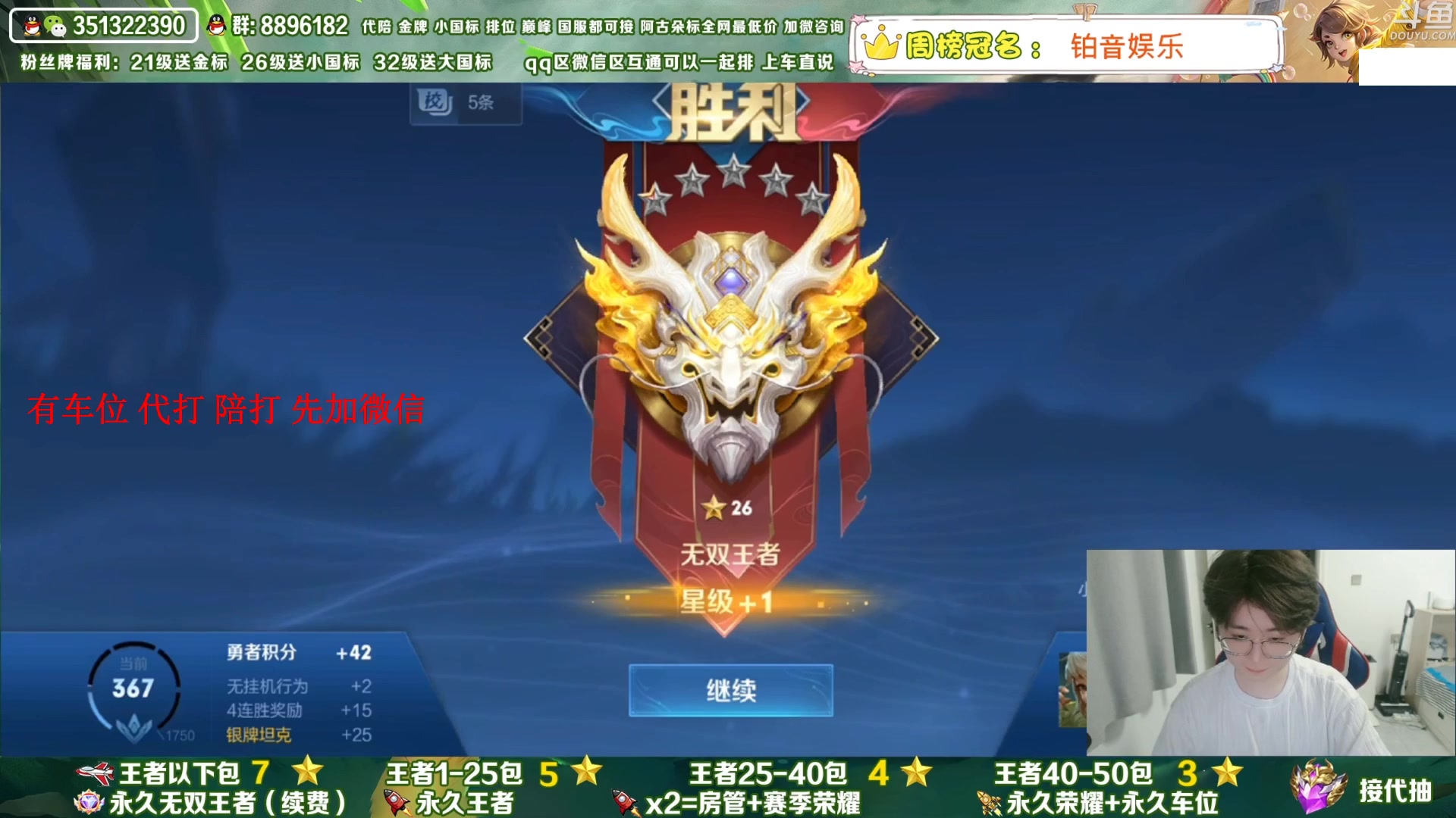 【2023-07-07 15点场】孤寂丶全能打野：「带粉」国1阿古朵带粉2拖3,QV互通
