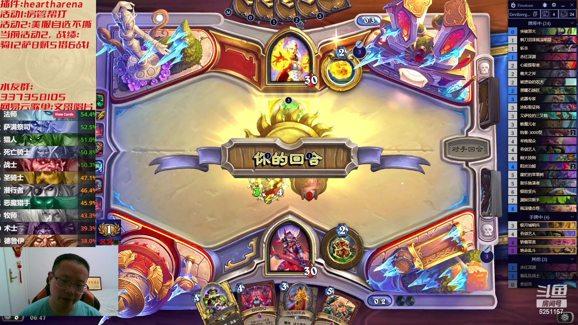 【2023-07-07 06点场】麦迪文哥：午夜竞技，不撕也不神秘