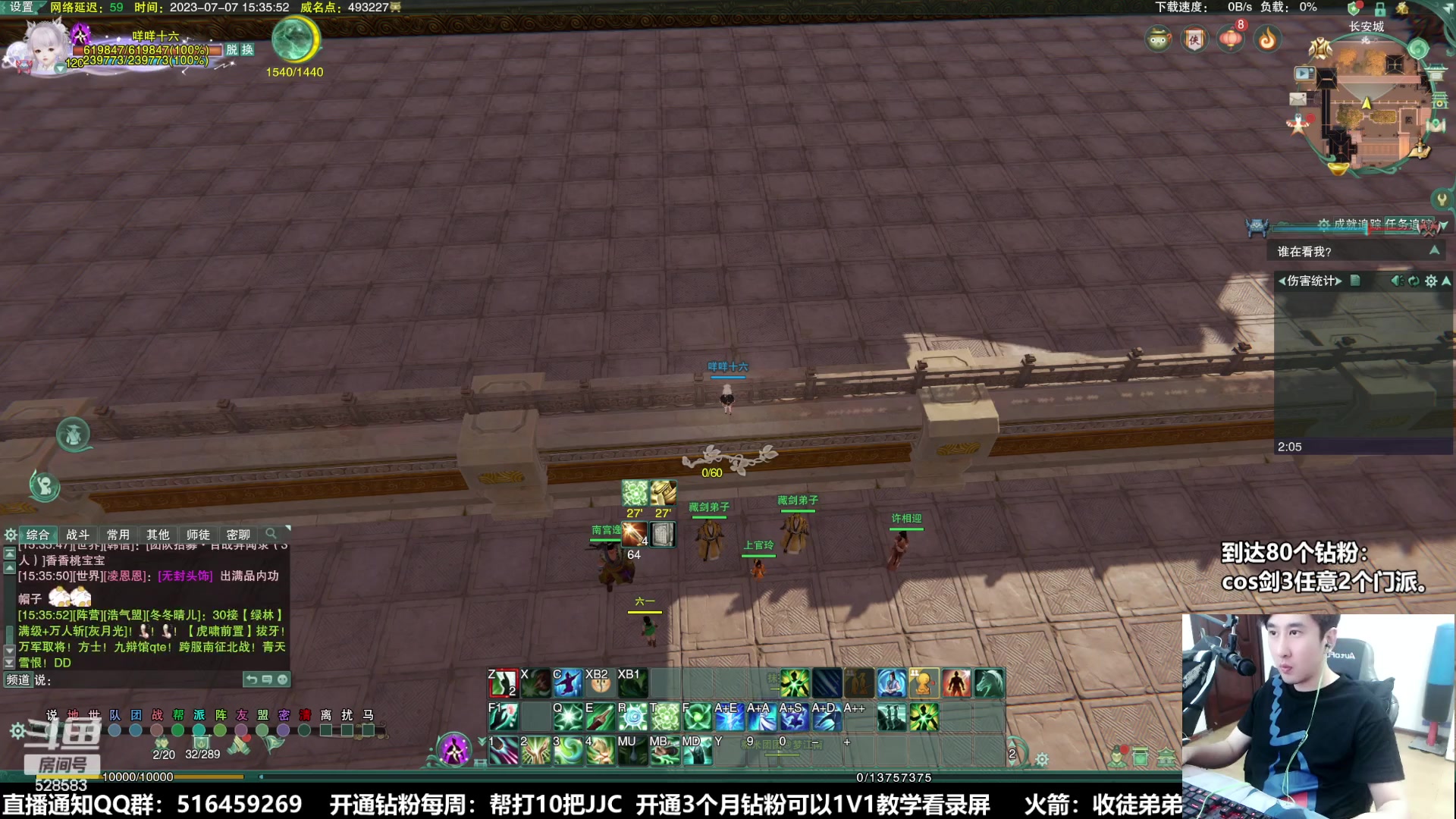 【2023-07-07 14点场】忆旧年丶：自闭奶花散排冲2800！第42天