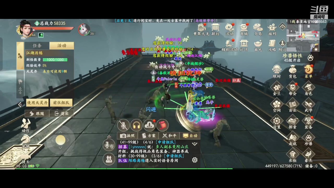 【2023-07-06 15点场】逃跑吧少年Polaris：【北北❤】新游测评