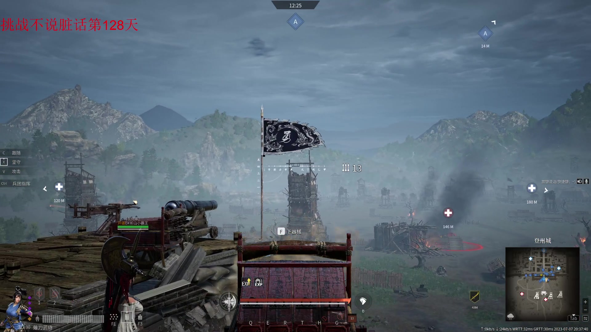 【2023-07-07 20点场】那路托丶：这游戏可真难玩 9130337