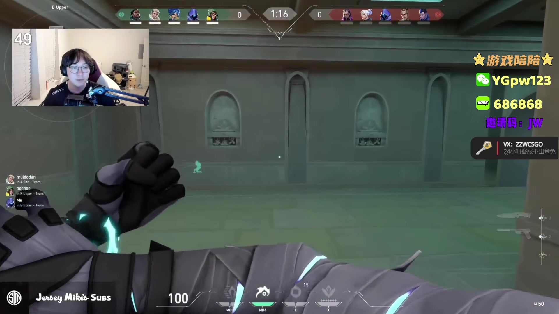 【2023-07-07 22点场】CSGO解说伟伟：ASE VS ME BO3