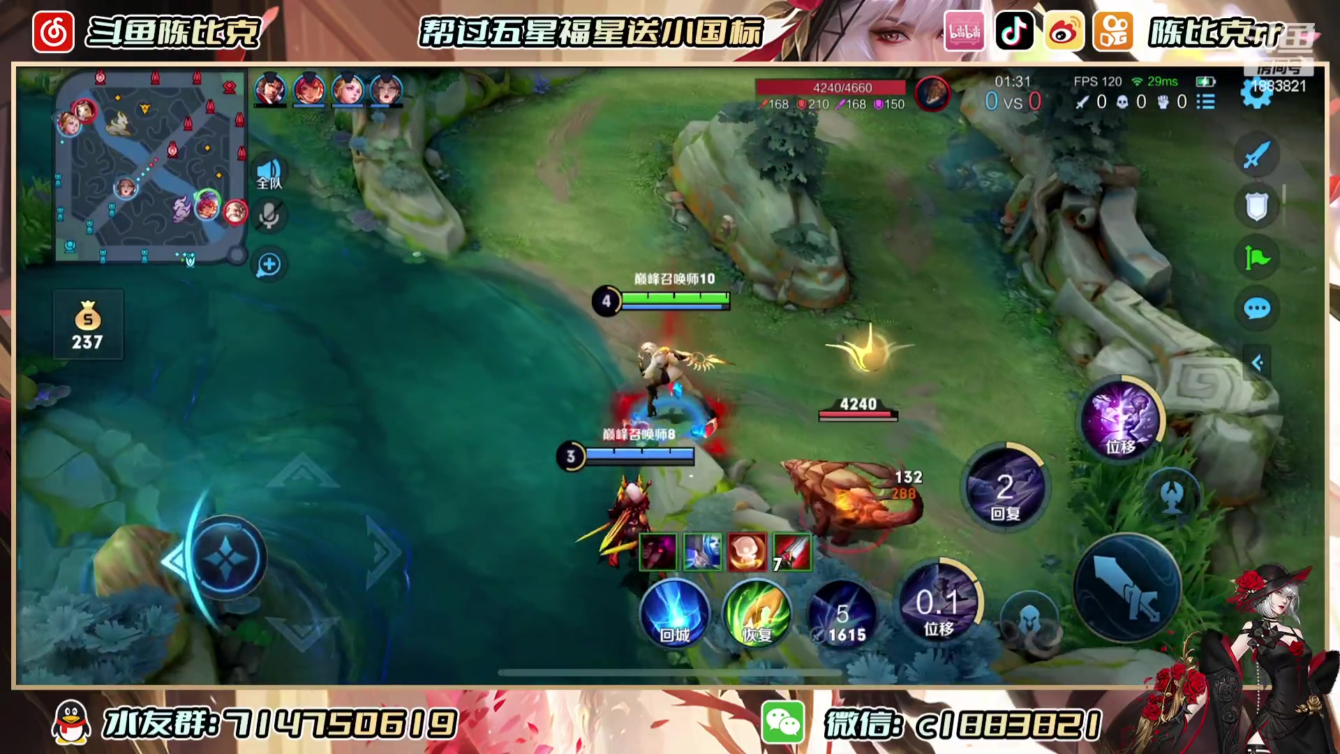 【2023-07-07 19点场】陈比克rr：冬瓜西瓜哈密瓜