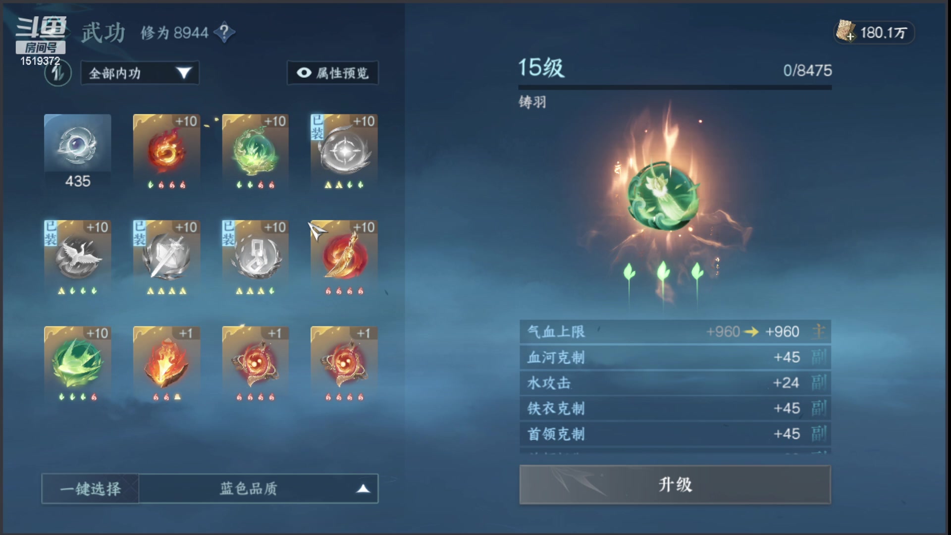【2023-07-05 18点场】传说中的紫衣：微微氪~随缘直播